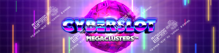 Review-Header